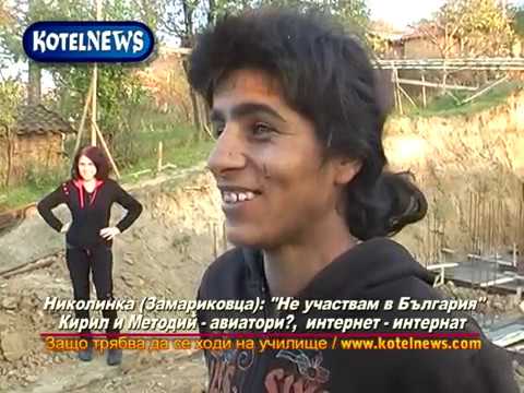 Николинка: