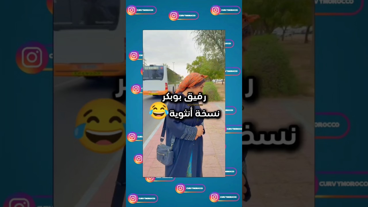 تابعوني للمزيد ☺️ # #maroccangirl #marocco  #marocaine  #maroc  #maroc🇲🇦 #mariagemarocain #marocain