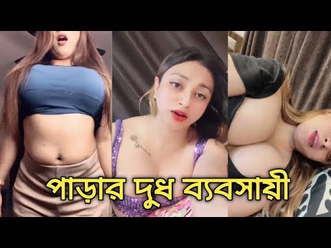 পাড়ার দুধ ব্যবসায়ি | Omi Khan Roasted | Bangla Roasting Video | Tiktok Video Roasted | Roaster jiban