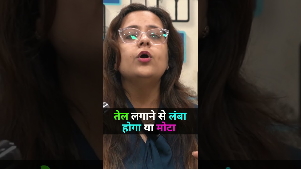 लम्बा होगा या मोटा #Shorts