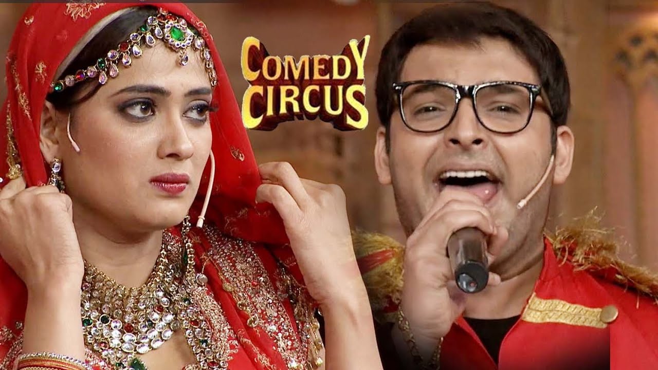 कपिल की दुल्हन बनी shweta tiwari |🤣😂|| #comedycircus #clips