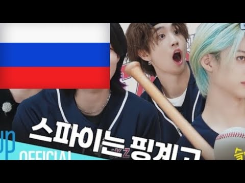 [🇷🇺] //страшная ночь в stray Kids// (русская озвучка) [🇷🇺]