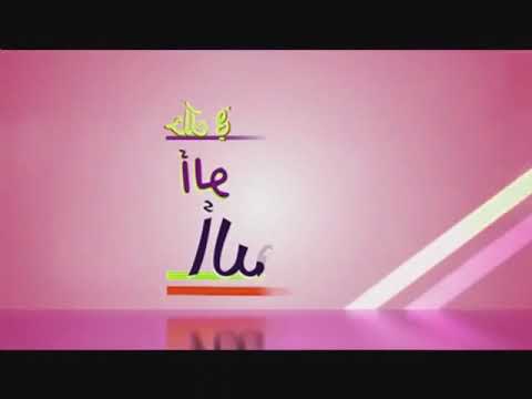 خدمة ألو ألبوم | Toyor Al Janah in Diamond Major