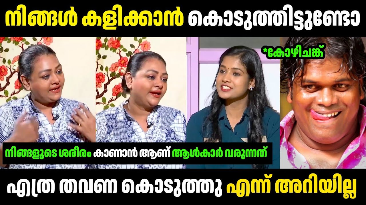 നിങ്ങളുടെ ശരീരം കാണാനാണ് ആൾകാർ വരുന്നത്|Troll Malayalam | Shakeela | Malayalam Troll | Mallu Rasikan