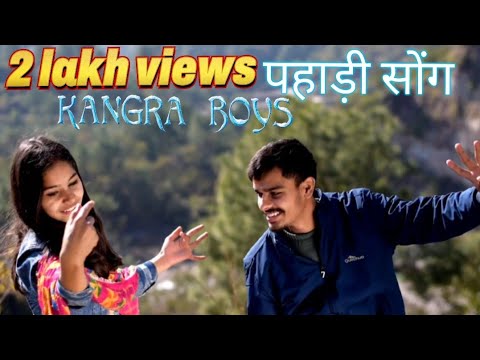 तु मुंडु काँगडे दा |Tu mundu kangre da| himachali song| #short #pahadi #himachalisong #lucky #love