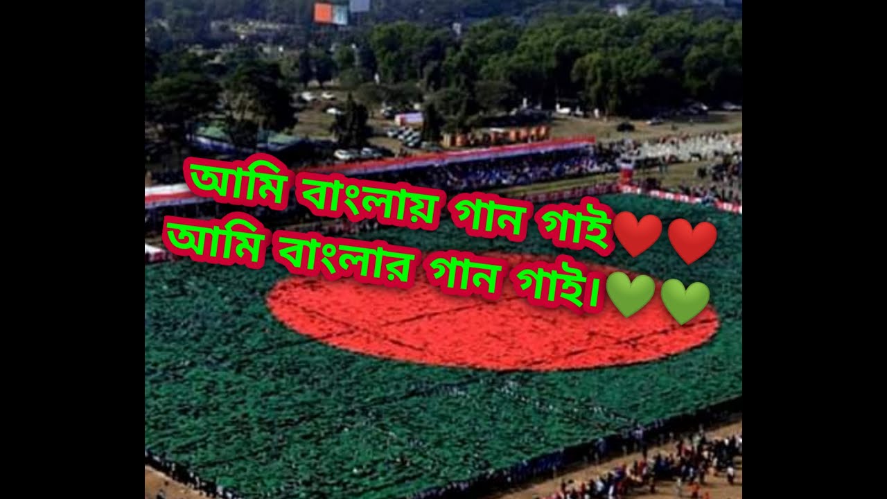 ★আমি বাংলায় গান গাই★❤️🇧🇩 Very easy guiter lead.😍😍 You must love it 🥰🥰