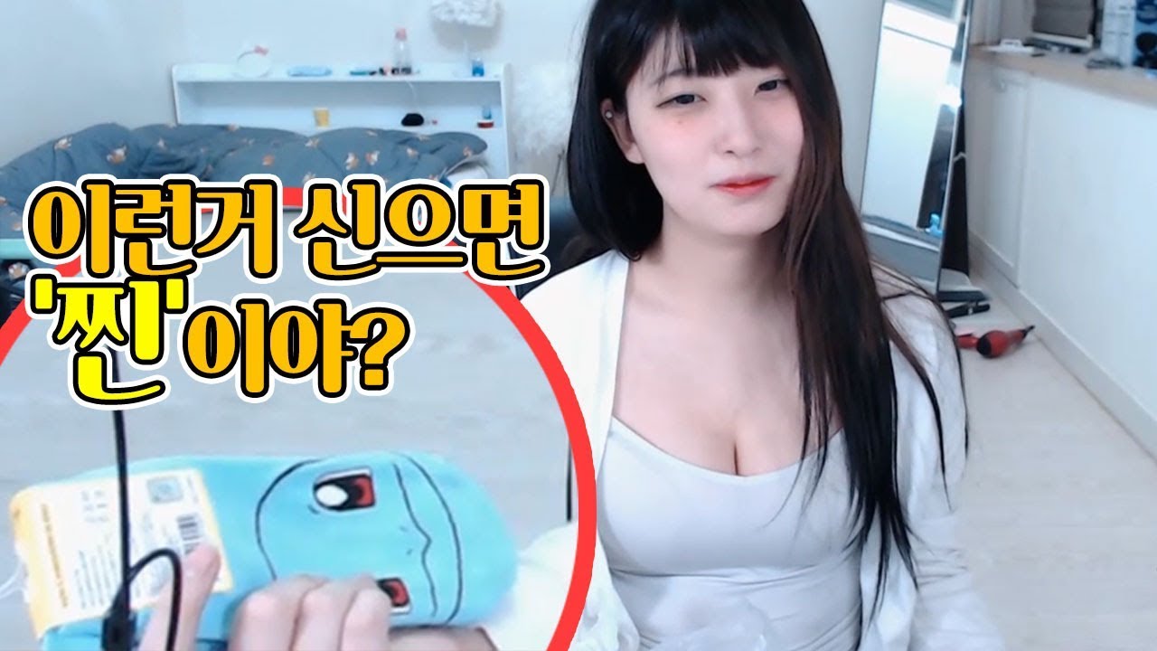 이런 양말 신으면 정말 'X'이예요?
