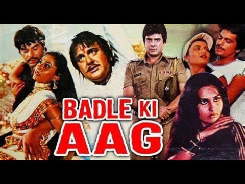 बदले की आग 1982  -  सुनील दत्त ¦ धर्मेंद्र ¦ जीतेंद्र