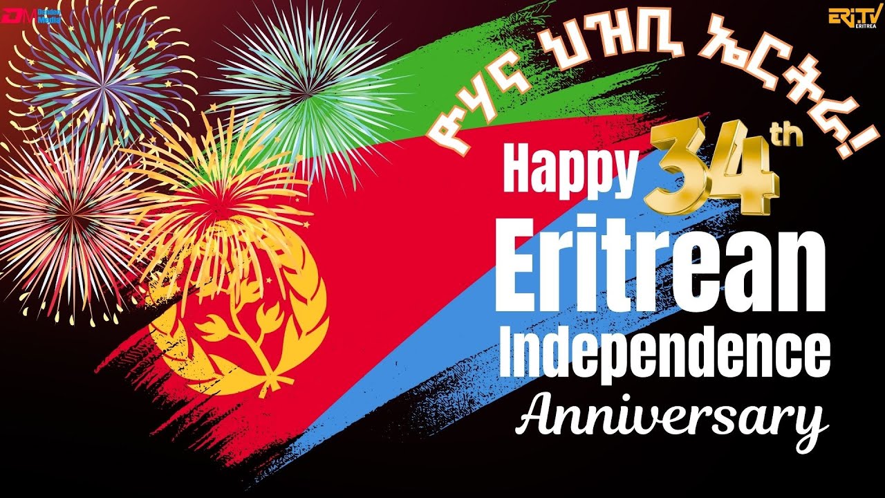 ጽንብል በዓል ናጽነት 2025 - መስመርና ድርዕና! | Eritrean 34th Independence Anniversary Celebration - ERi-TV