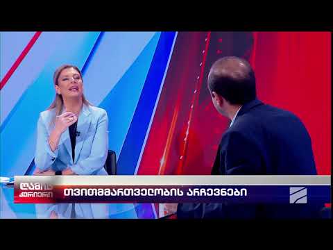 იეგო ხვიჩია; ღამის კურიერი-2025.06.04