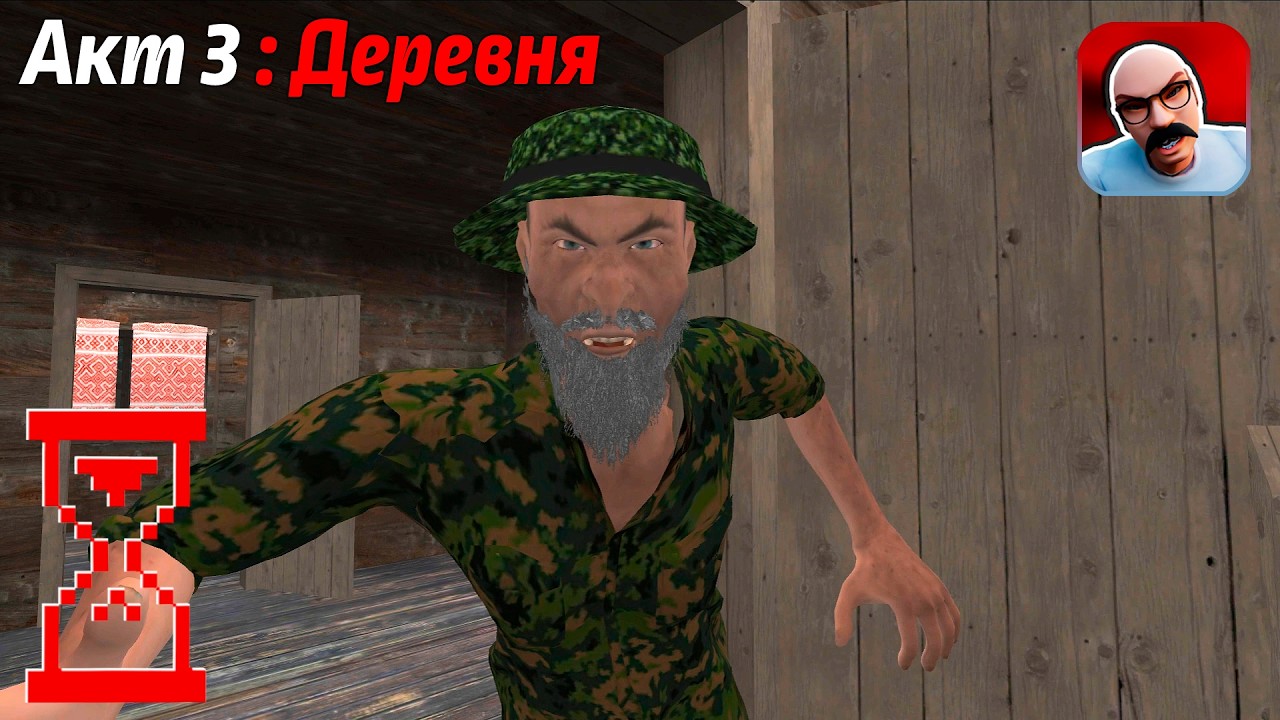 Другой Скулбой Акт 3 : Деревня // Schoolboy Escape: Runaway