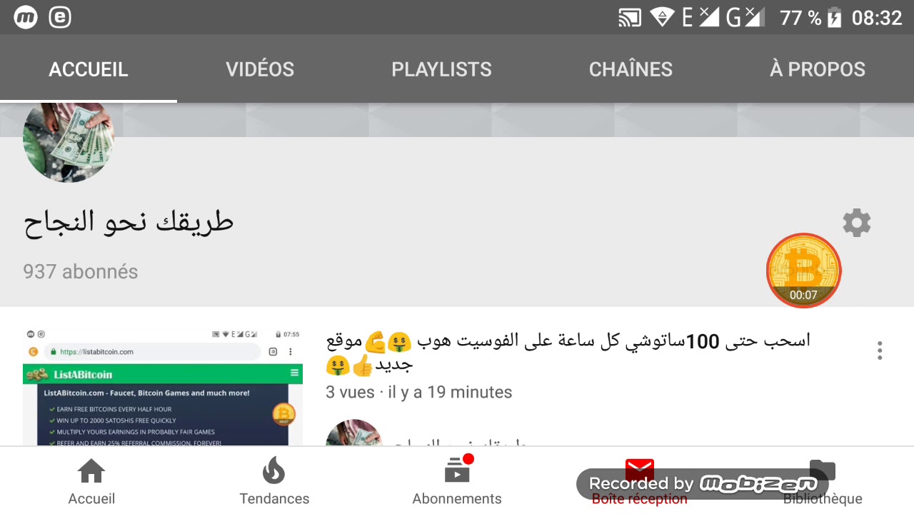 اقوى موقعين لربح 5$ بيتكوين شهريا مضمونة🤑💪بعمل دقائق فقط😊