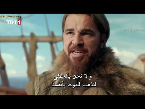 مسلسل بربروس الحلقة 8