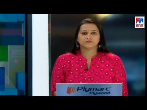 പ്രഭാത വാർത്ത | 8 A M News | News Anchor - Stini K Manual | March 21, 2018