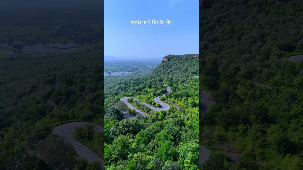 📍बरदहा घाटी रीवा #bardahaghati #bardaha #ghati #valley #sirmour #rewa #madhyapradesh #rewasesatna