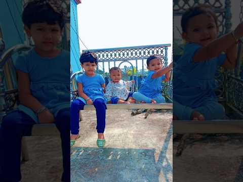 আমরা তিন বোন #beby #cutebaby #cute #love #baby