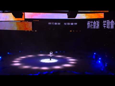 陳奕迅 - 傾城 (CONCERT YY Live)