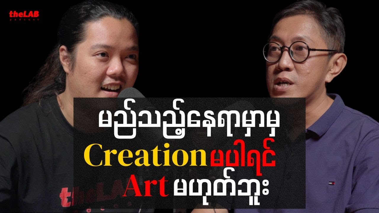 အရိုး - 