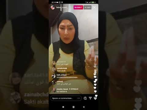 تعليق فاطمة مازي Fatima mazi على فضيحة ندى nada و نزار nizar🔥🔥