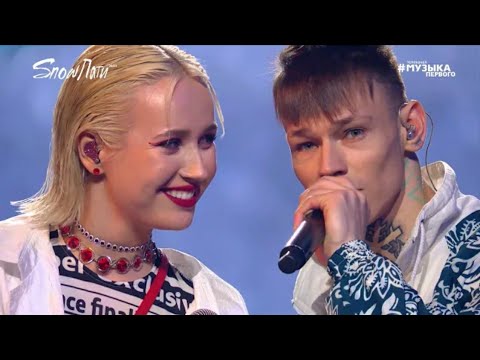 Клава Кока  feat NETTO - Краш | Show Пати 20\21 | Музыка Первого