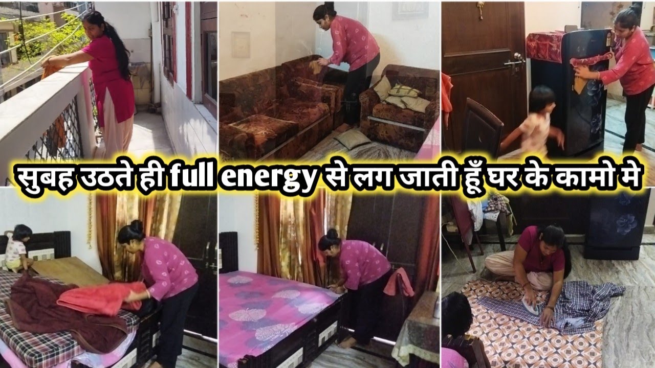 🌅सुबह उठते ही full energy 💁‍♀️से लग जाती हूँ घर के कामो मे🌹 indian housewife daily cleaning routine