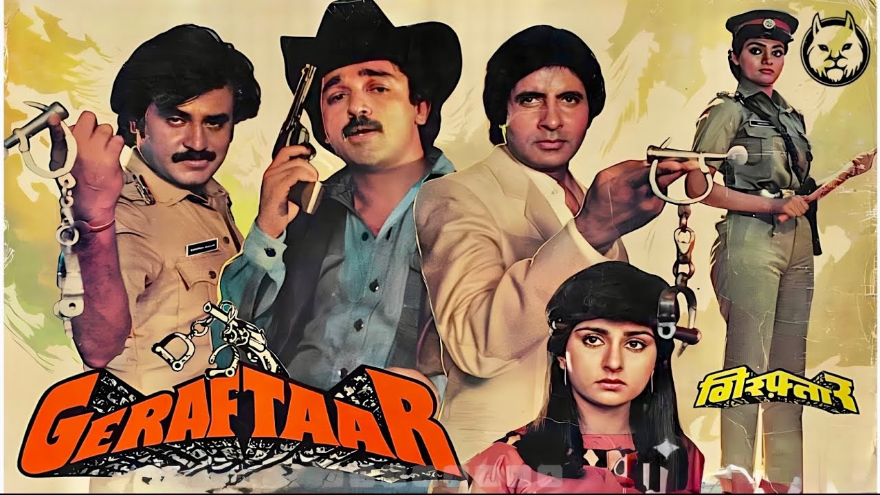 𝐆𝐞𝐫𝐚𝐟𝐭𝐚𝐚𝐫 𝟏𝟗𝟖𝟓 | Full Movie | Amitabh Bachchan | Rajnikanth | Kamal Hassan | MovieMinesHD