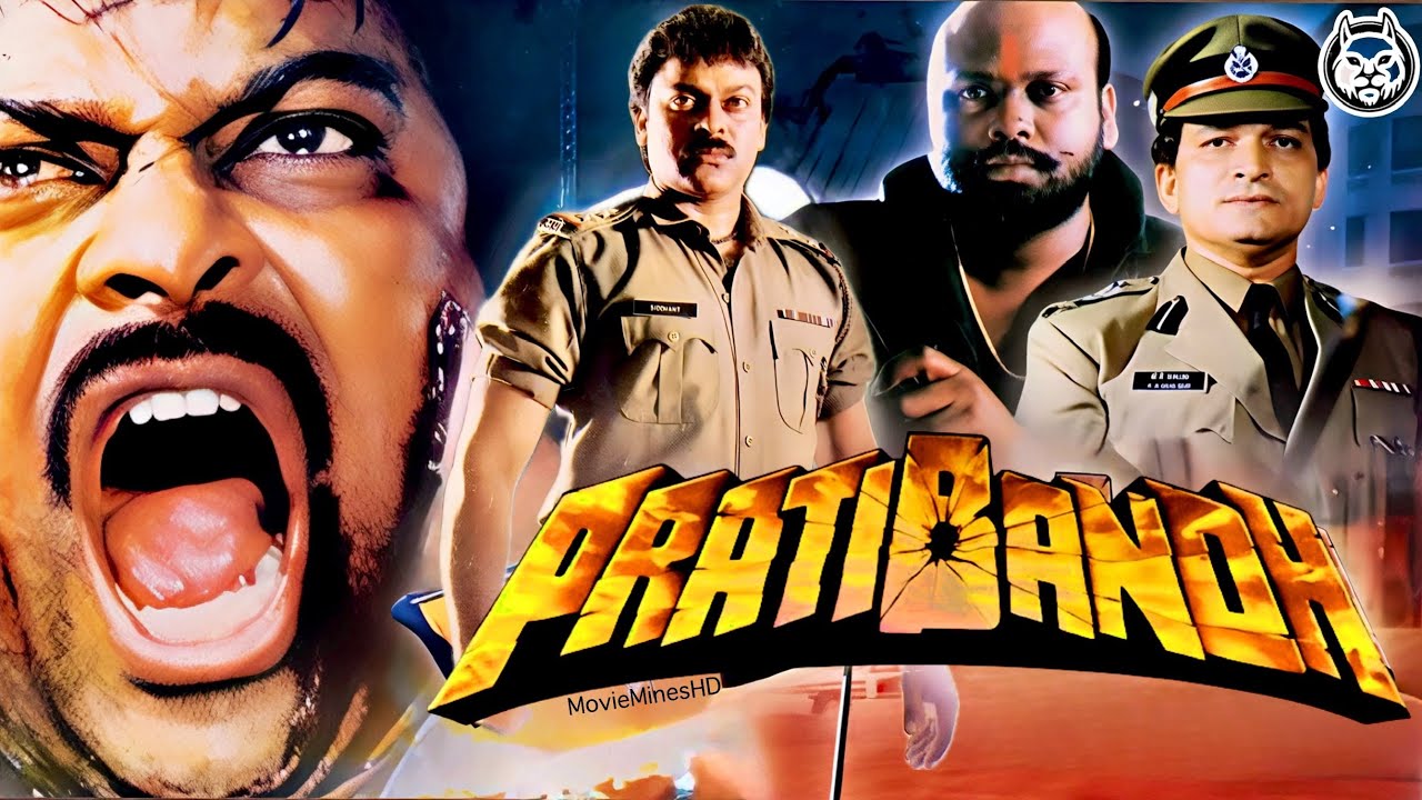 𝐏𝐫𝐚𝐭𝐢𝐛𝐚𝐧𝐝𝐡 𝟏𝟗𝟗𝟎 | Full Movie | Chiranjeevi, Juhi Chawla | MovieMinesHD