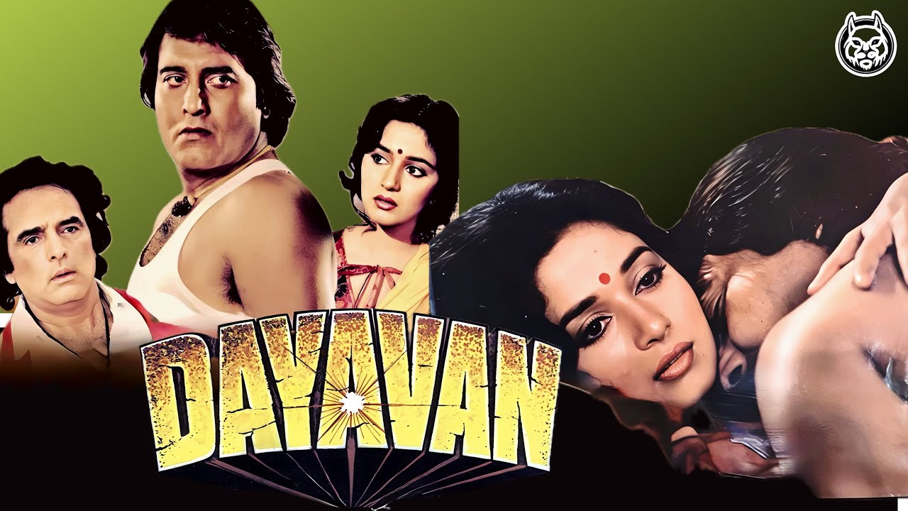 𝐃𝐚𝐲𝐚𝐯𝐚𝐧 𝟏𝟗𝟖𝟖 | Full Movie | Vinod Khanna, Madhuri Dixit | MovieMinesHD