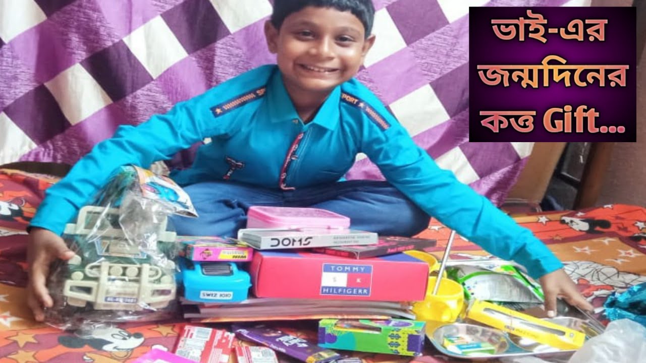 ভাই-এর জন্মদিনের কত্ত Gift... | My Another Vlogging Video | Jhumpa Das | Jhumpa's Love