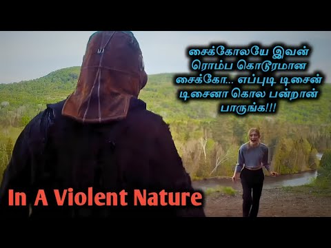 இதயமே இல்லாத கொடூரன் In A Violent Nature 2024 Slasher Dubbed Movie Story Review & Explained in Tamil