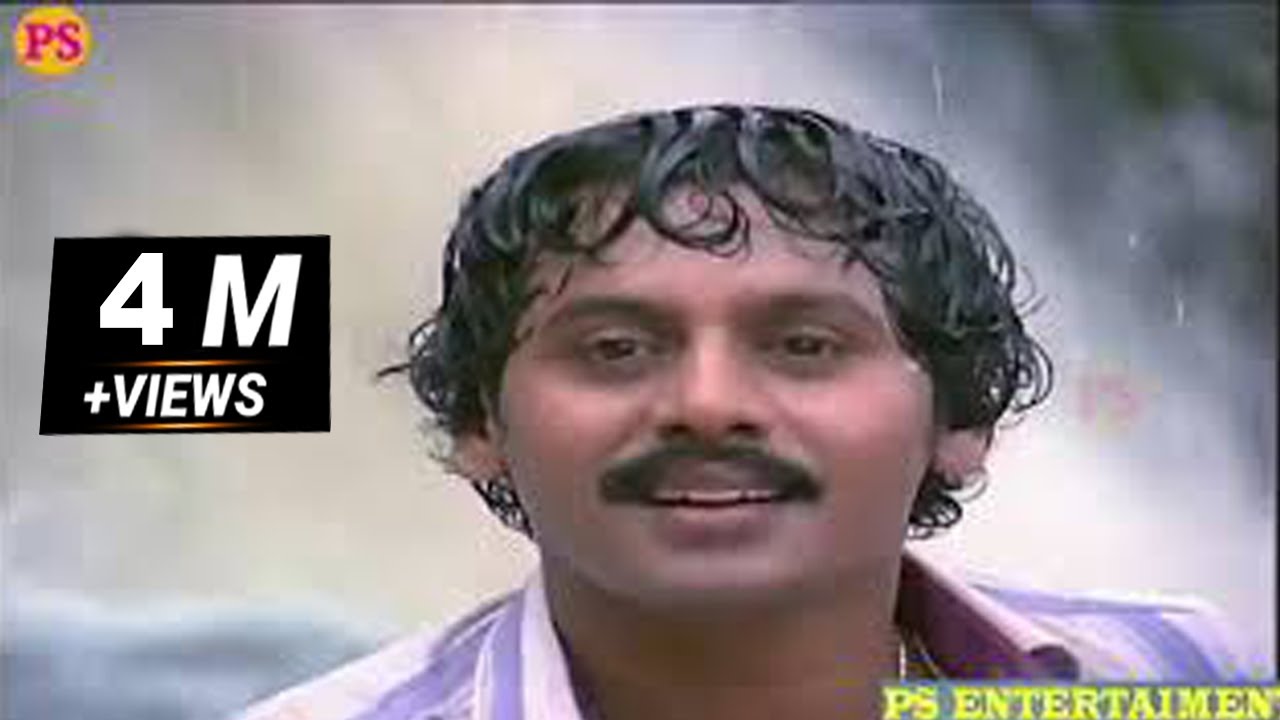மஞ்ச பொடி தேக்கையிலே ||Manja Podi Thekkayile -Ramarajan Rekha Hit Tamil Song