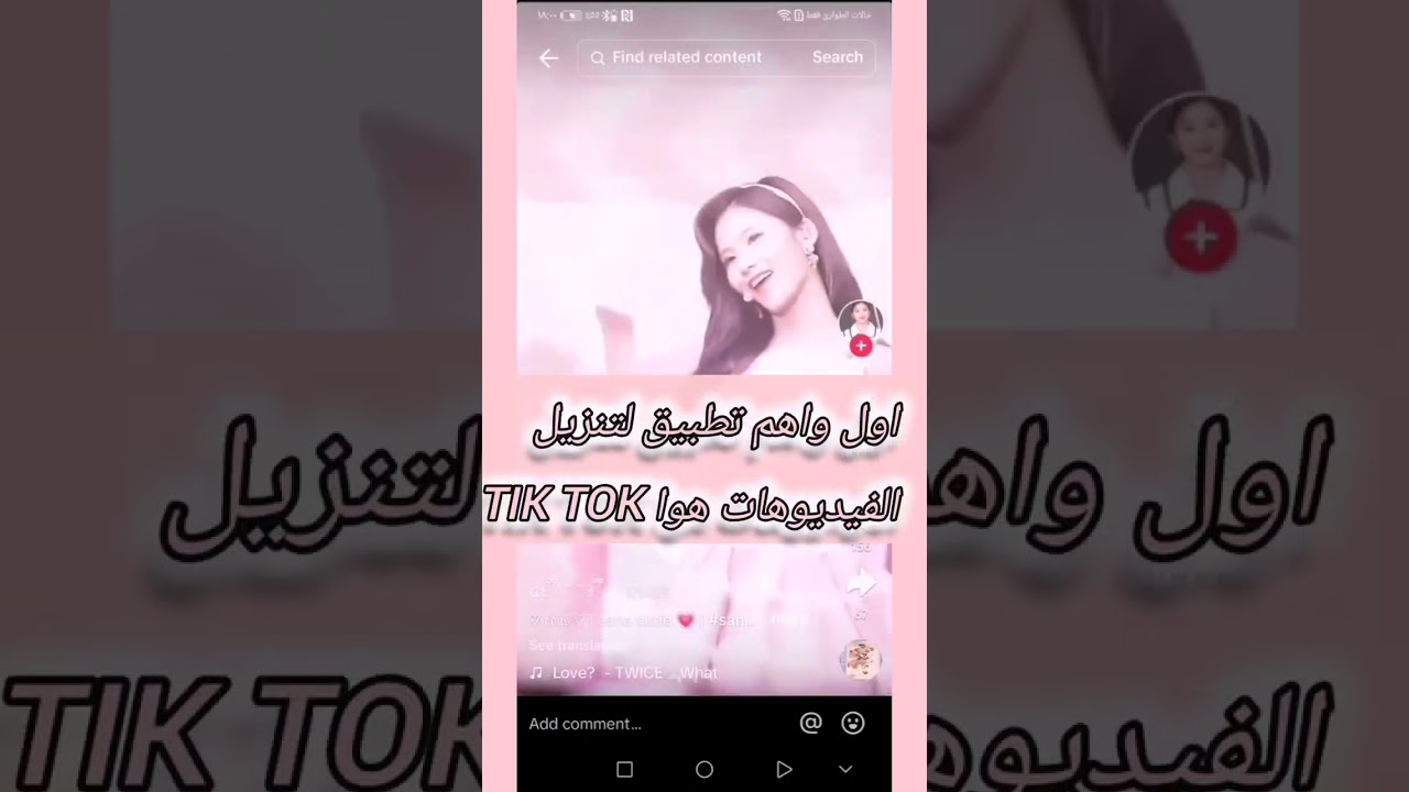 افضل تطبيقات للتصميم 🍭🍒#maria star ⭐✨