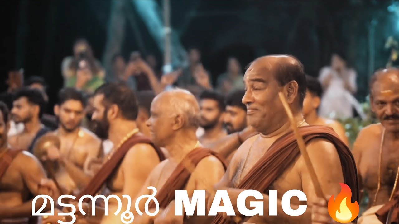 മട്ടന്നൂർ മാജിക് 🔥| MATTANNUR MAGIC| #mattannur #melam #chendamelam