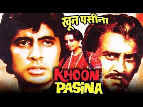 खून पसीना || old Bollywood movie #oldisgold #bollywood #खूनपसीना #khoonpasinamovie #oldoldmovie
