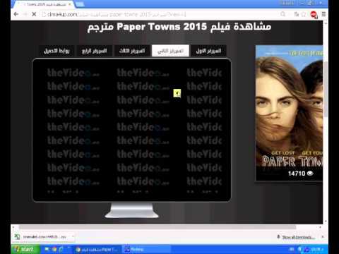 شرح مشاهدة فيلم Paper Towns 2015 مترجم dvd