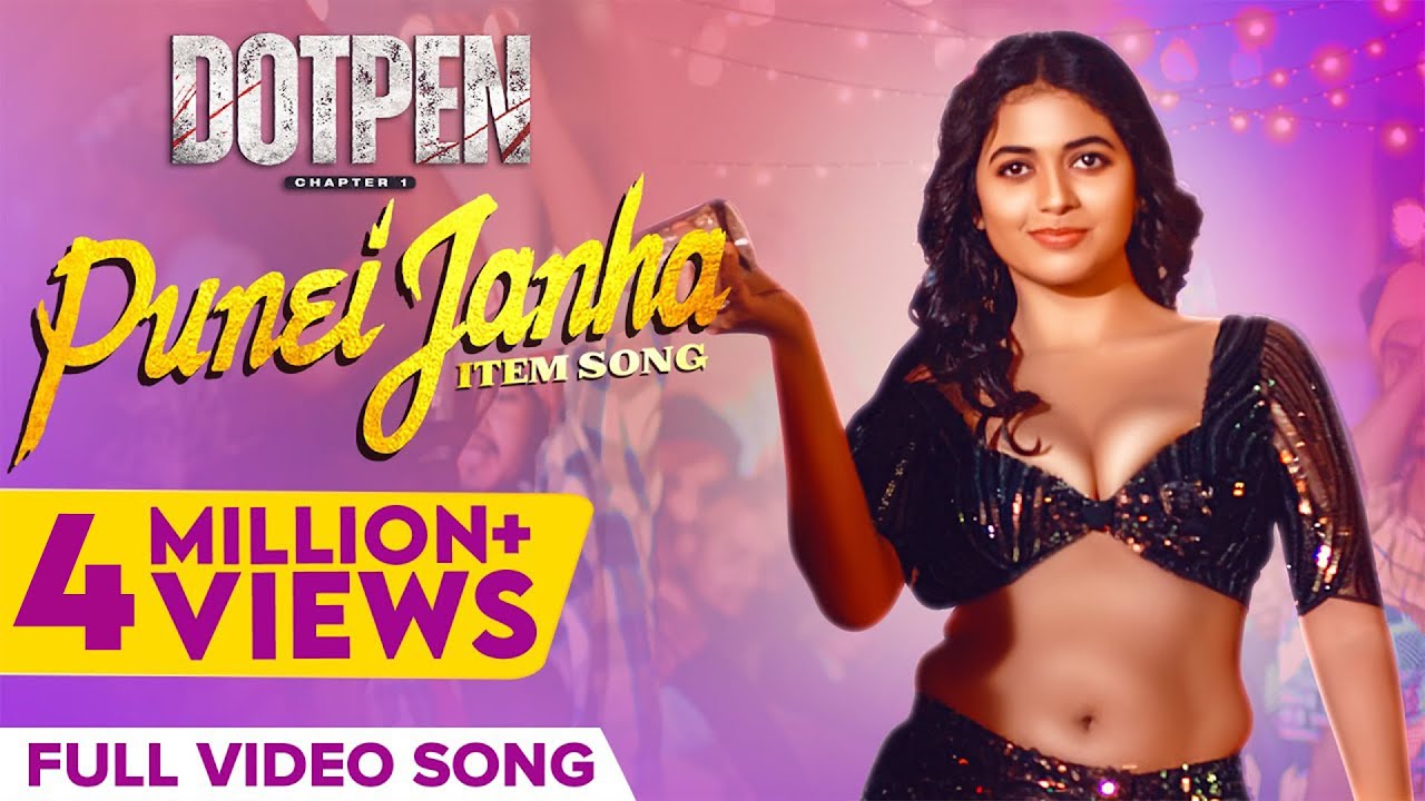 ପୁନେଁଇ ଜହ୍ନ | Punei Janha | Full Video Song | Dotpen | Odia Song | Aseema | Jyoti | Supriya | Somesh