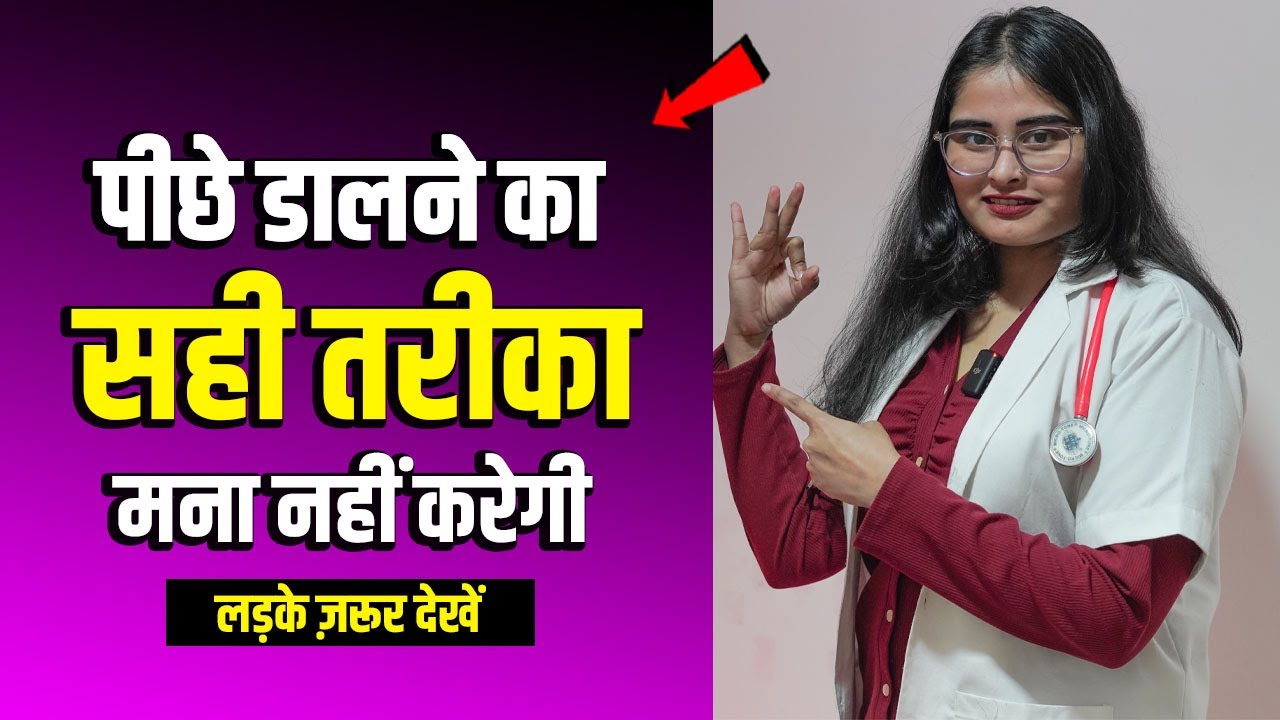 कोई नहीं बताएगा Sahi Tarika