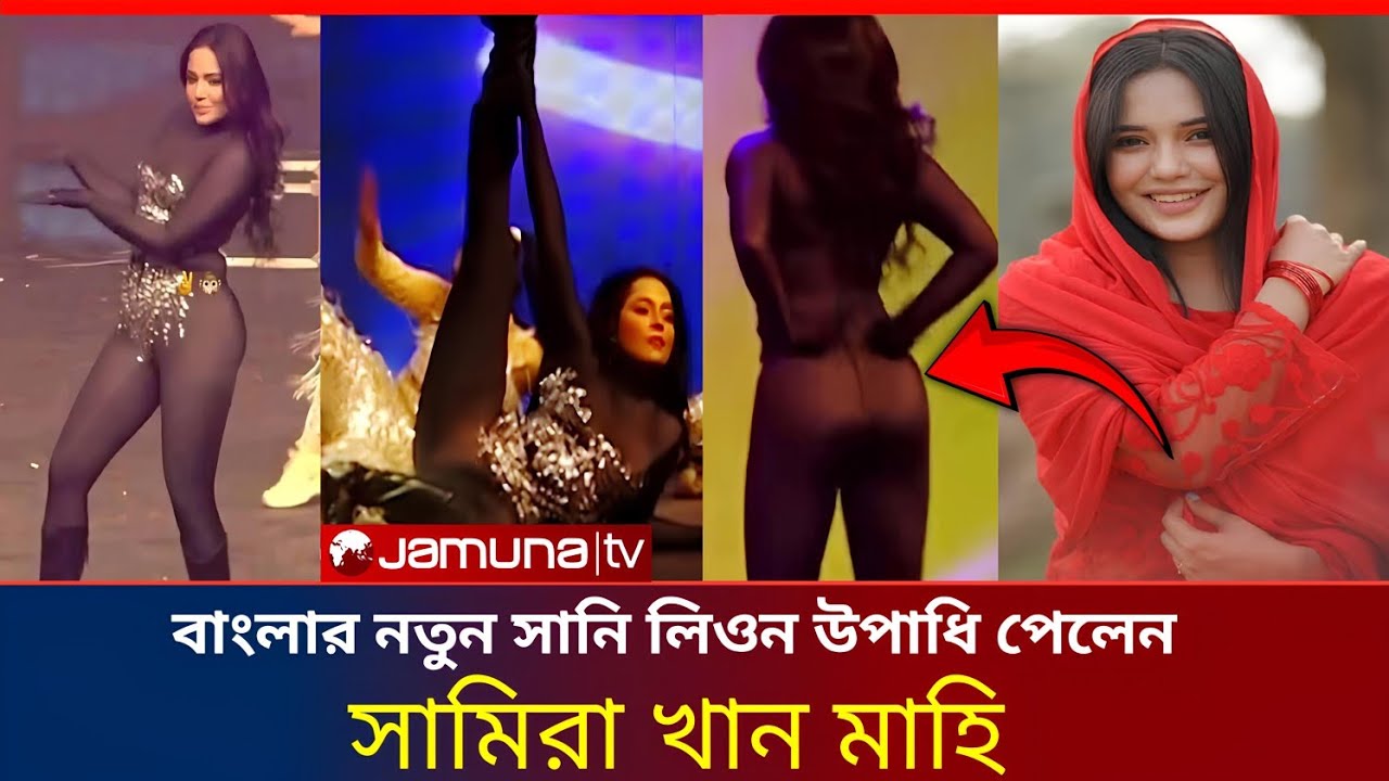 খোলামেলা পোশাক নিয়ে samira khan mahi | Bangla new natok 2025 | Eid natok | Mahi natok | samira natok