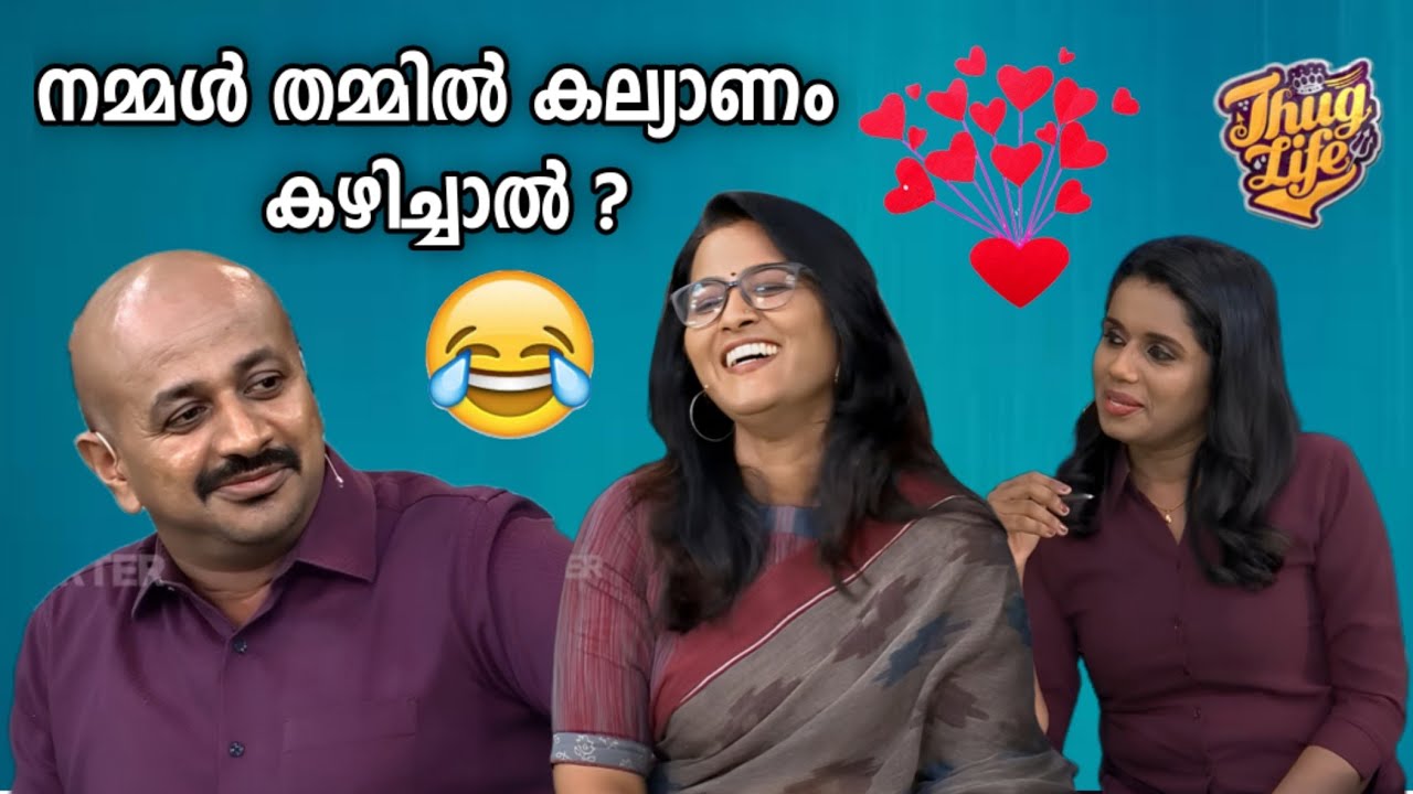 നേർക്ക് നേർ 🔥❤️ Thug Life |  Reporter live | Arun kumar | Sujaya Parvathy | Smruthi
