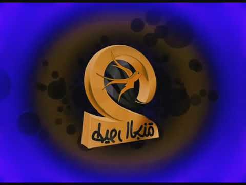 طيور الجنة | Toyor Al Janah in G Major 16