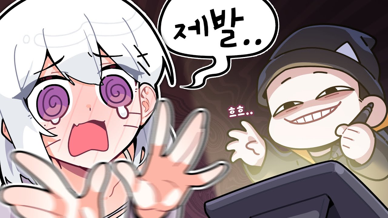 🔥 가리려는 자 VS 그리려는 자 🔥
