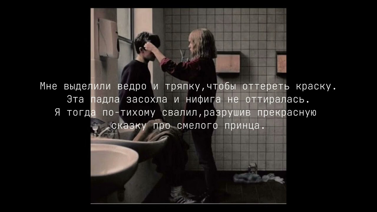 Паша Изотов - Нежно. (Текст)
