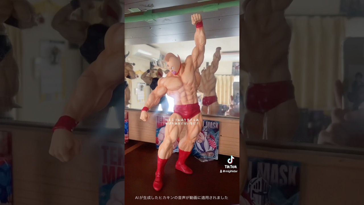 #キン肉マン  #1番くじ #anime #フィギュア  #バッファローマン  #牛丼  #kinnikuman