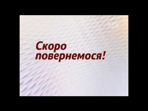 Рекламная заставка 1+1, 06.04.2015