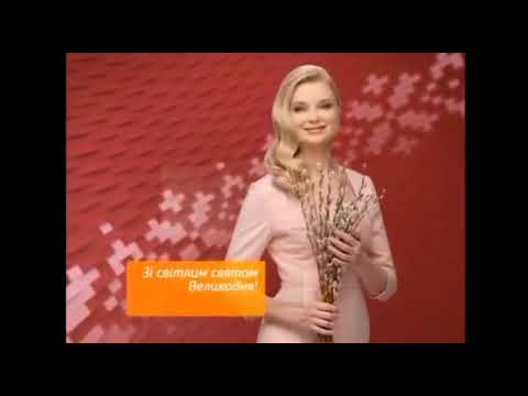 Рекламная заставка 1+1, 06.05.2015