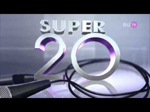 Заставка «Супер 20 с Дмитрием Олениным» (Ru.tv, Январь 2017-Ноябрь 2018, 16:9 формат)