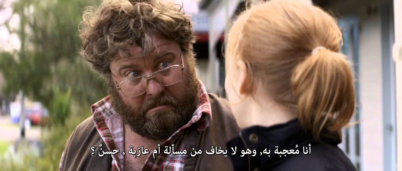 فيلم كوميدي 2016 جميل بلال