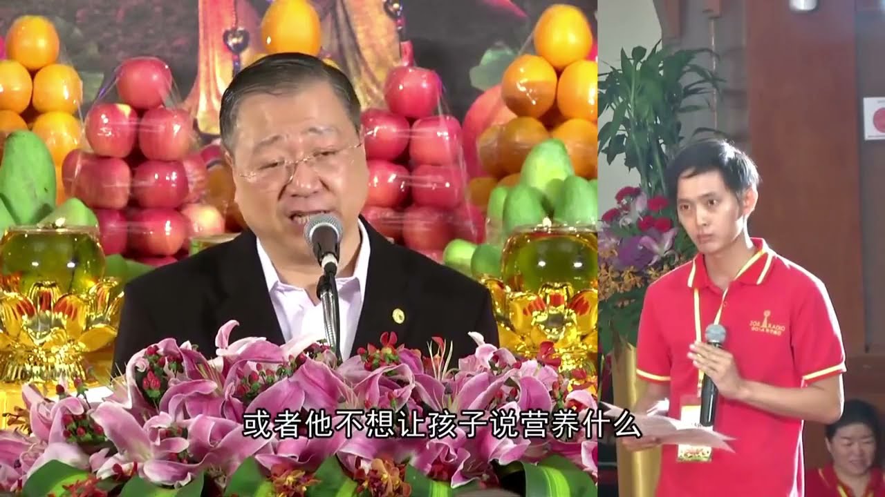 【共修组提问 | 2016.02.17 印尼•雅加达】自己吃素给家人煮荤食是否是前世冤结所致？如何化解？| 观世音菩萨心灵法门