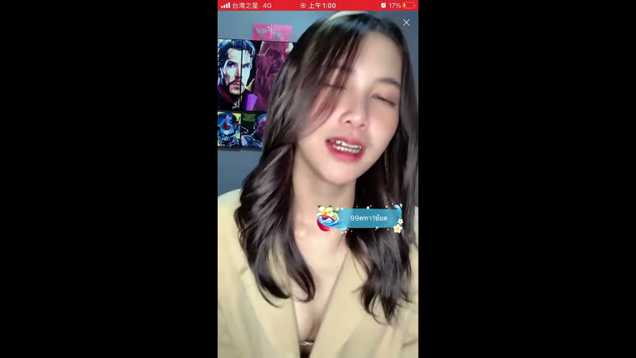 泰國主播 性感呻吟慢搖 20210306 BIGO sexy moan