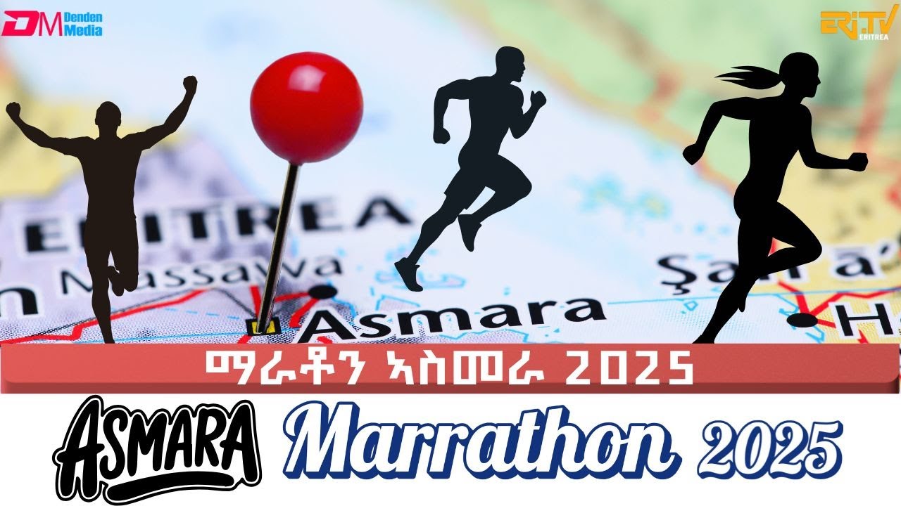 ማራቶን ኣስመራ 2025| Asmara Marathon 2025 - ERi-TV